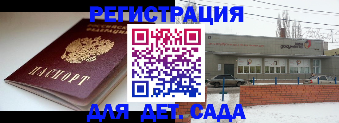 временная регистрация поиск в Суворове