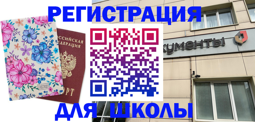 форма 3 в Суворове